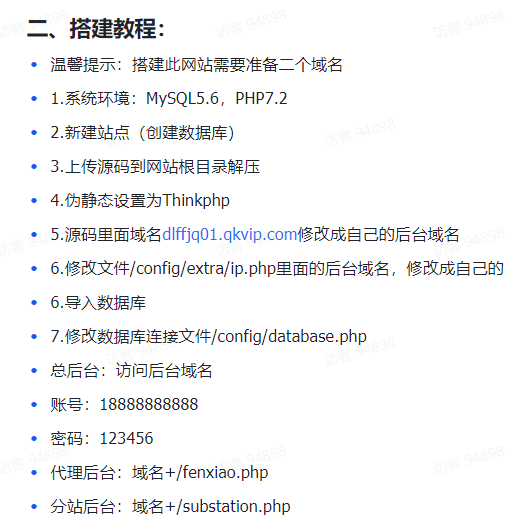20250716202139749-image