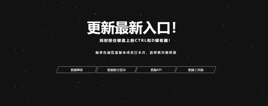 图片[2]-素颜个人主页导航网源码 - 大鱼资源网-大鱼资源网