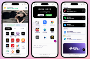 导航下载页自适应系统源码带后台-大鱼资源网