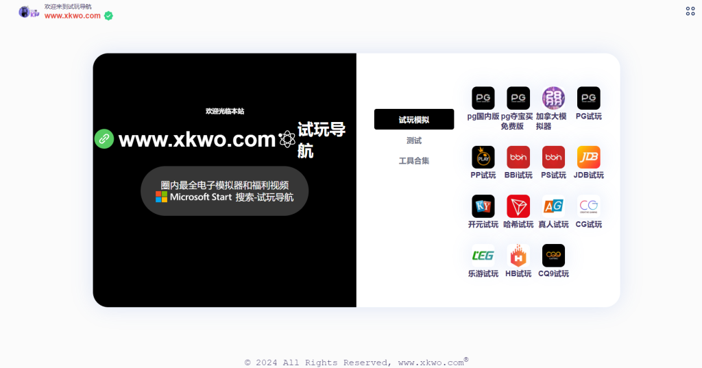 图片[2]-导航下载页自适应系统源码带后台 - 大鱼资源网-大鱼资源网