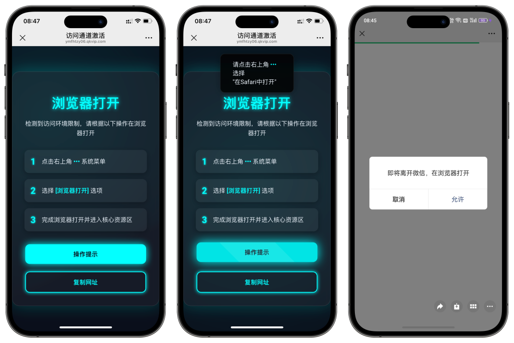 域名防红跳转系统源码 - 大鱼资源网-大鱼资源网