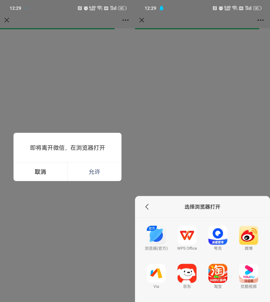 图片[2]-域名防红跳转系统源码 - 大鱼资源网-大鱼资源网