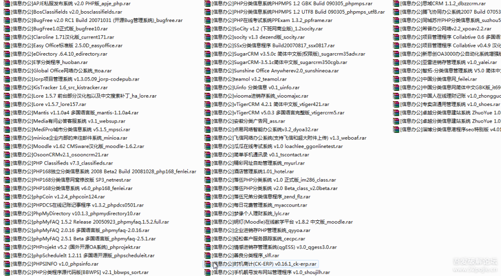 PHP网站源码分享+HTML5模板 - 大鱼资源网-大鱼资源网