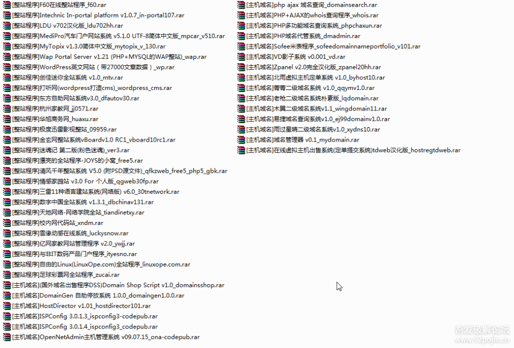 图片[2]-PHP网站源码分享+HTML5模板 - 大鱼资源网-大鱼资源网