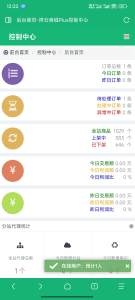 祥云系统云商城源码-大鱼资源网