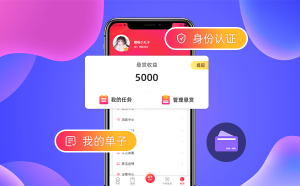 任务悬赏平台源码分享-大鱼资源网