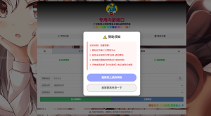 彩虹花粥神话sf云商城美化版前端-大鱼资源网