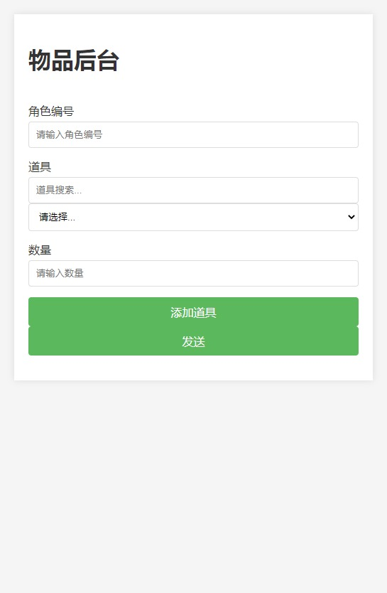 图片[5]-斗法十三道H5代金券内购最终优化版 - 大鱼资源网-大鱼资源网