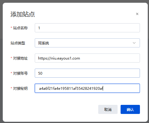 图片[4]-易谦免费个人发卡系统 - 大鱼资源网-大鱼资源网