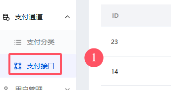 图片[6]-易谦免费个人发卡系统 - 大鱼资源网-大鱼资源网