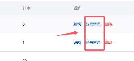 图片[7]-易谦免费个人发卡系统 - 大鱼资源网-大鱼资源网