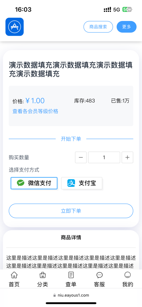 图片[15]-易谦免费个人发卡系统 - 大鱼资源网-大鱼资源网