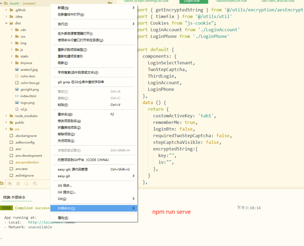 图片[13]-AI-人工智能AI平台融合了AI图像识别opencv、yolo、esayAI内核识别;AI智能客服、AI语言模型、可定制化自主离线化部署并自主化行业化使用AI-人工智能 - 大鱼资源网-大鱼资源网