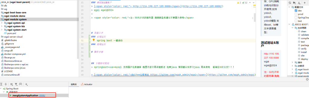图片[14]-AI-人工智能AI平台融合了AI图像识别opencv、yolo、esayAI内核识别;AI智能客服、AI语言模型、可定制化自主离线化部署并自主化行业化使用AI-人工智能 - 大鱼资源网-大鱼资源网