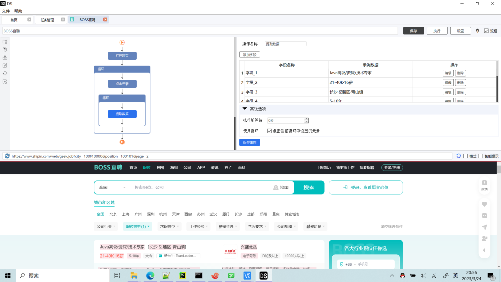  Web免费爬虫软件 - 大鱼资源网-大鱼资源网