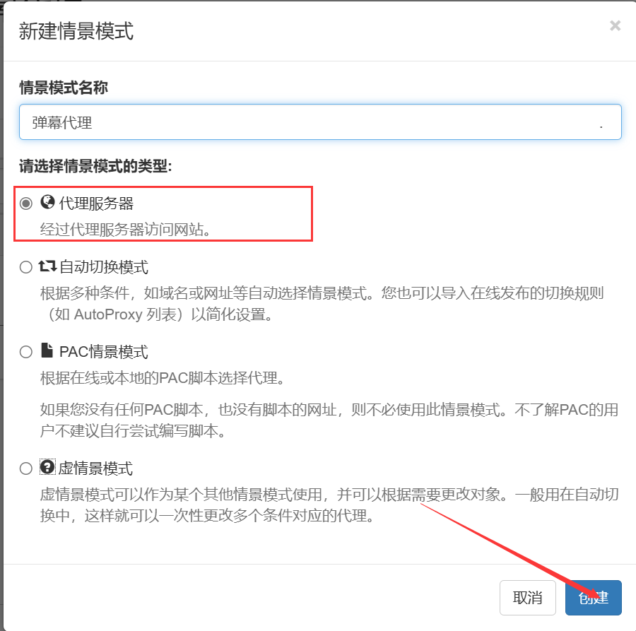 图片[3]-抖音弹幕监听器 - 大鱼资源网-大鱼资源网