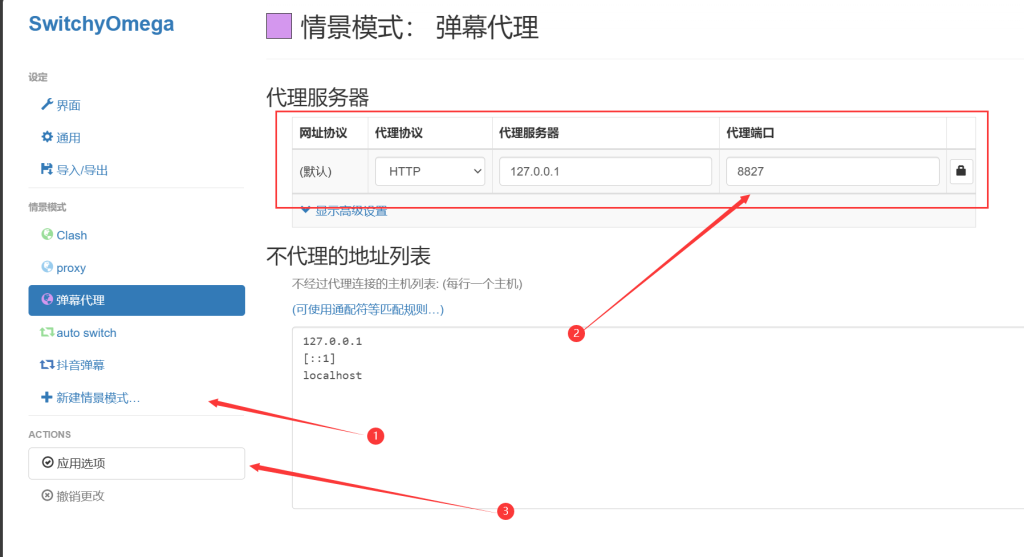 图片[4]-抖音弹幕监听器 - 大鱼资源网-大鱼资源网