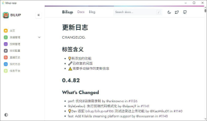 Biliup直播录制工具V1.0.2：开源支持多平台-大鱼资源网