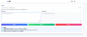 加密私密文本，保护账号密码和悄悄话，安全守护隐私-大鱼资源网