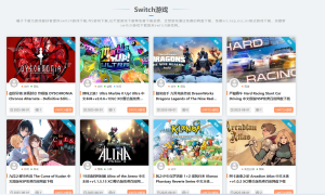 免费下载Switch和电脑游戏，资源丰富多样-大鱼资源网