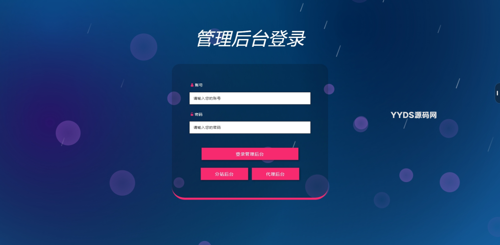 图片[2]-Tp知识付费进群系统 带城市定位分销 九块九进群付费源码 - 大鱼资源网-大鱼资源网