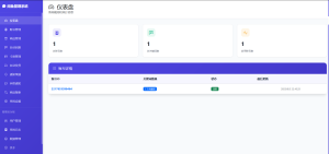 闲鱼自动回复管理系统--引流副业标配-大鱼资源网