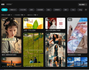 剪映手机版+PC版v6.1.0和v6.0.1永久激活版-大鱼资源网