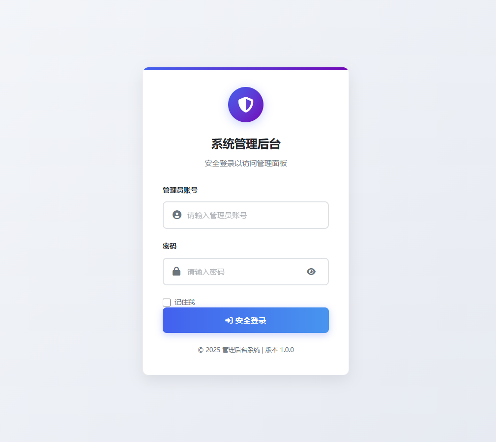 图片[2]-网页版手机ip定位系统源码 - 大鱼资源网-大鱼资源网