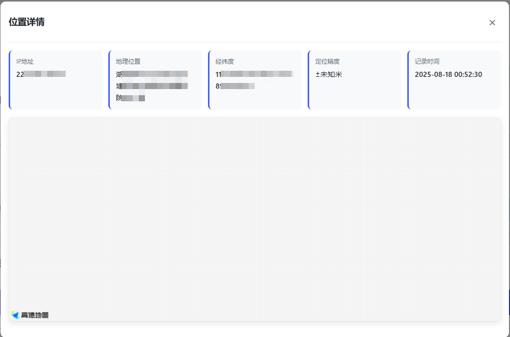 图片[3]-网页版手机ip定位系统源码 - 大鱼资源网-大鱼资源网